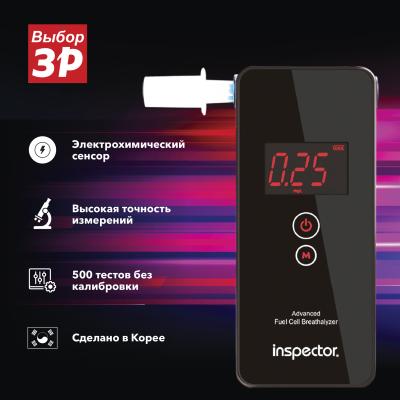 Алкотестер Inspector AT750