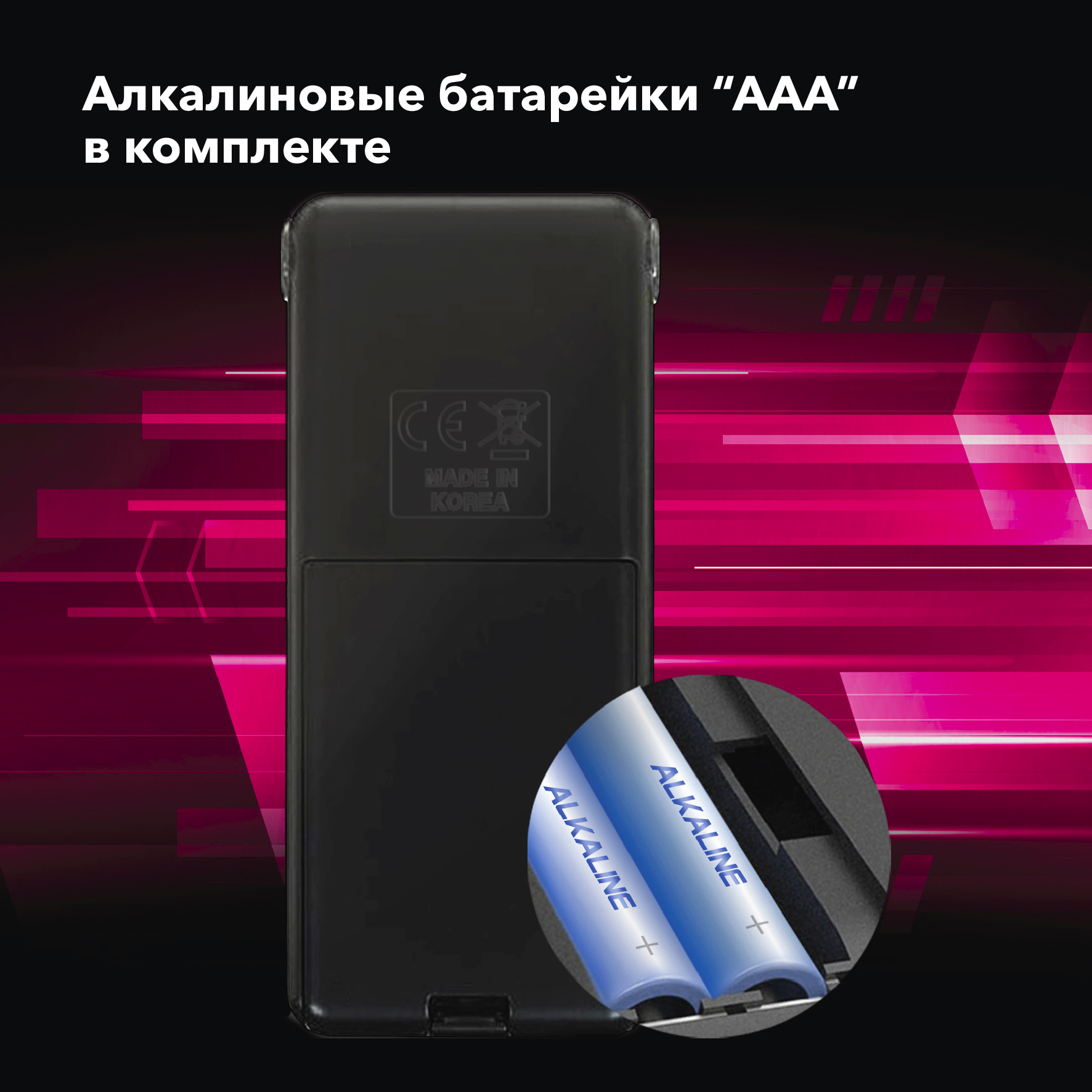 Алкотестер Inspector AT650 Алкотестер Inspector AT650