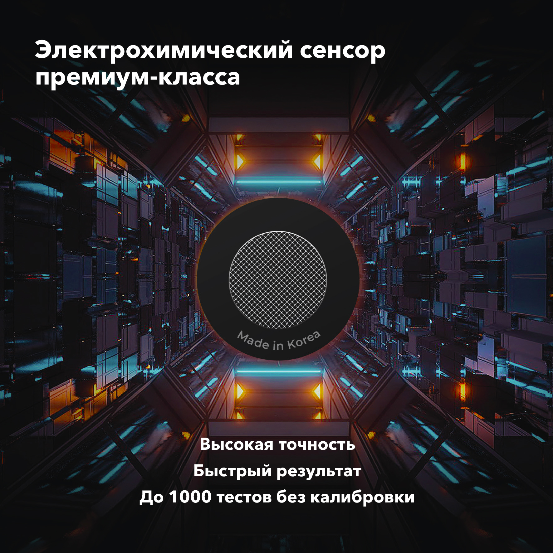 Алкотестер Inspector AT1100 Алкотестер Inspector AT1100
