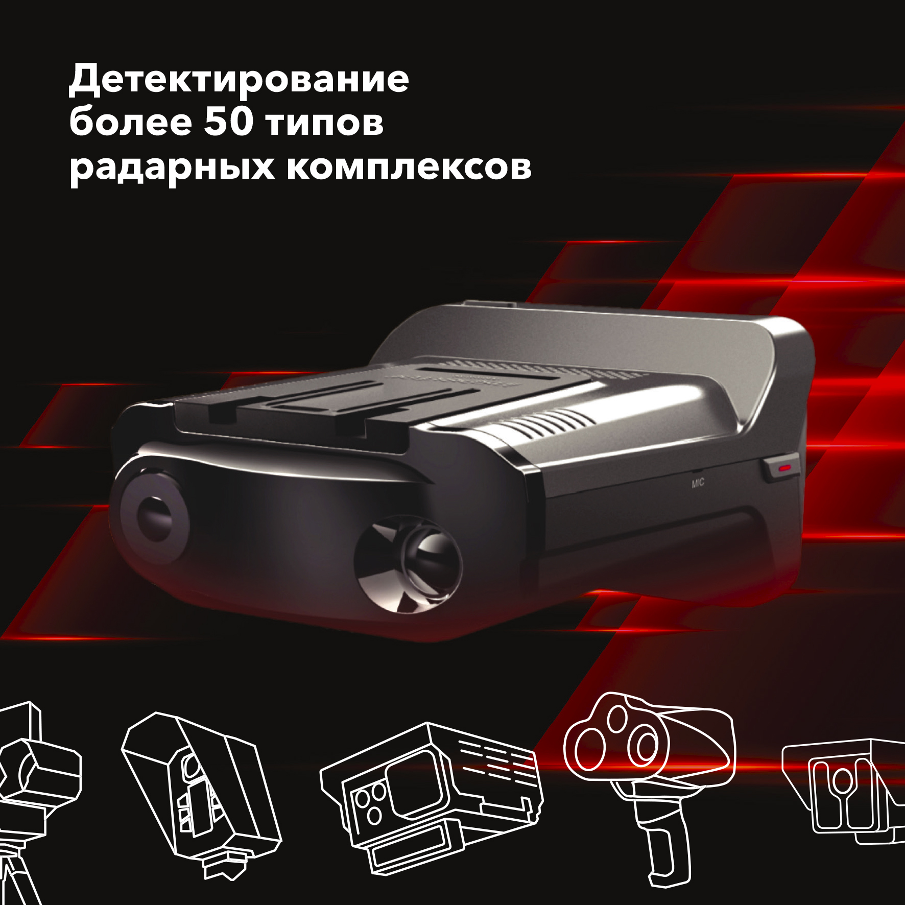 Видеорегистратор с сигнатурным радар-детектором Inspector Marlin S Видеорегистратор с сигнатурным радар-детектором Inspector Marlin S