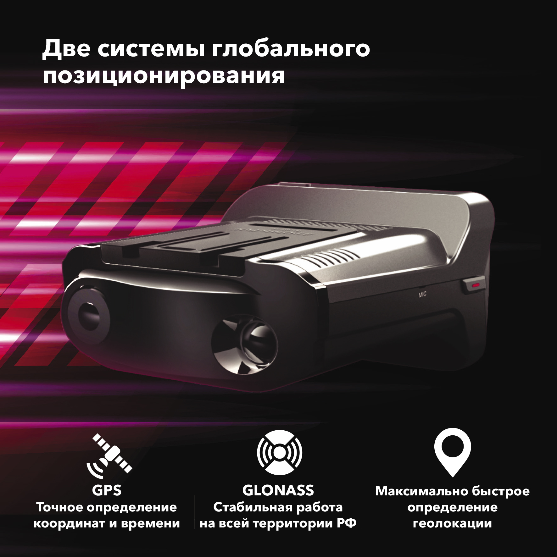 Регистратор с радар-детектором Inspector Barracuda Регистратор с радар-детектором Inspector Barracuda