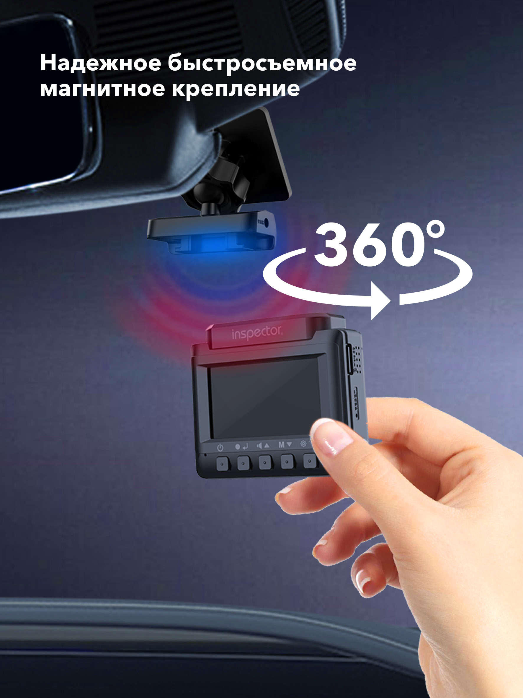 Видеорегистратор с сигнатурным радар-детектором и LNA-усилителем Inspector Bravo S Pro