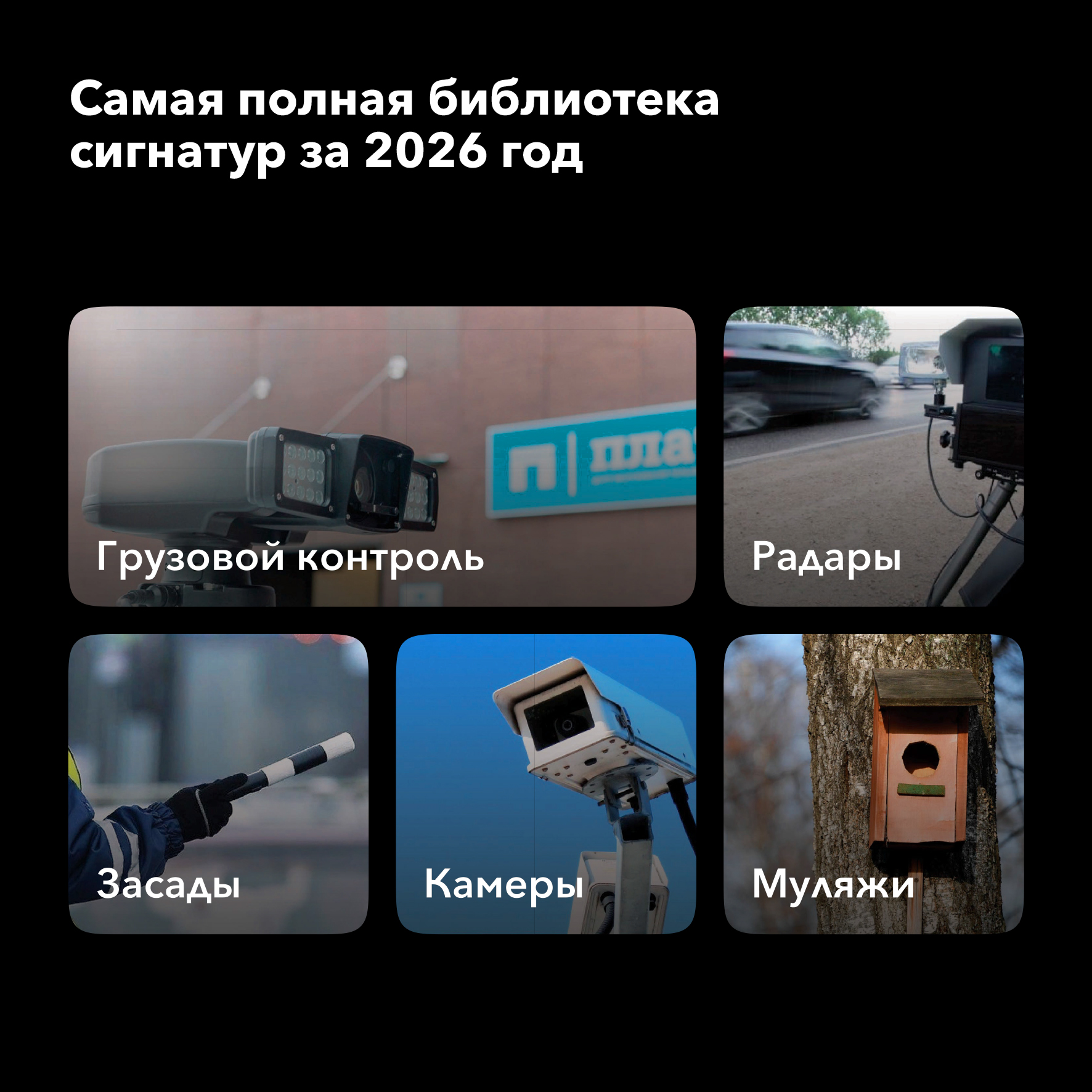 Сигнатурный радар-детектор радар-детектор с LNA-усилителем Inspector Star Air