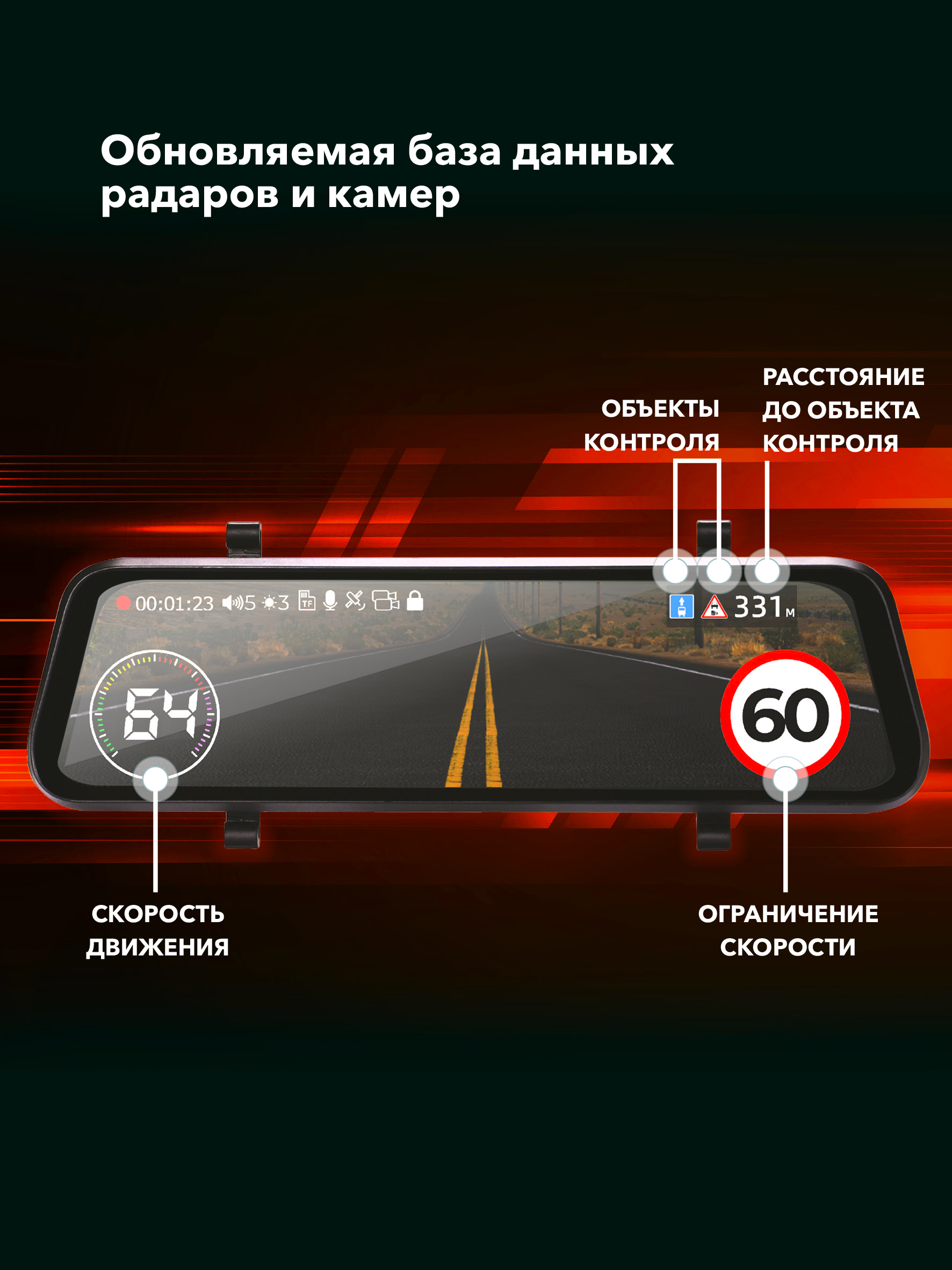 Видеорегистратор Видеорегистратор Inspector Drive