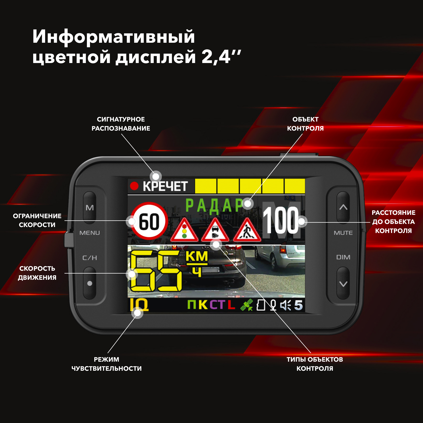 Видеорегистратор с сигнатурным радар-детектором Inspector Marlin S Видеорегистратор с сигнатурным радар-детектором Inspector Marlin S