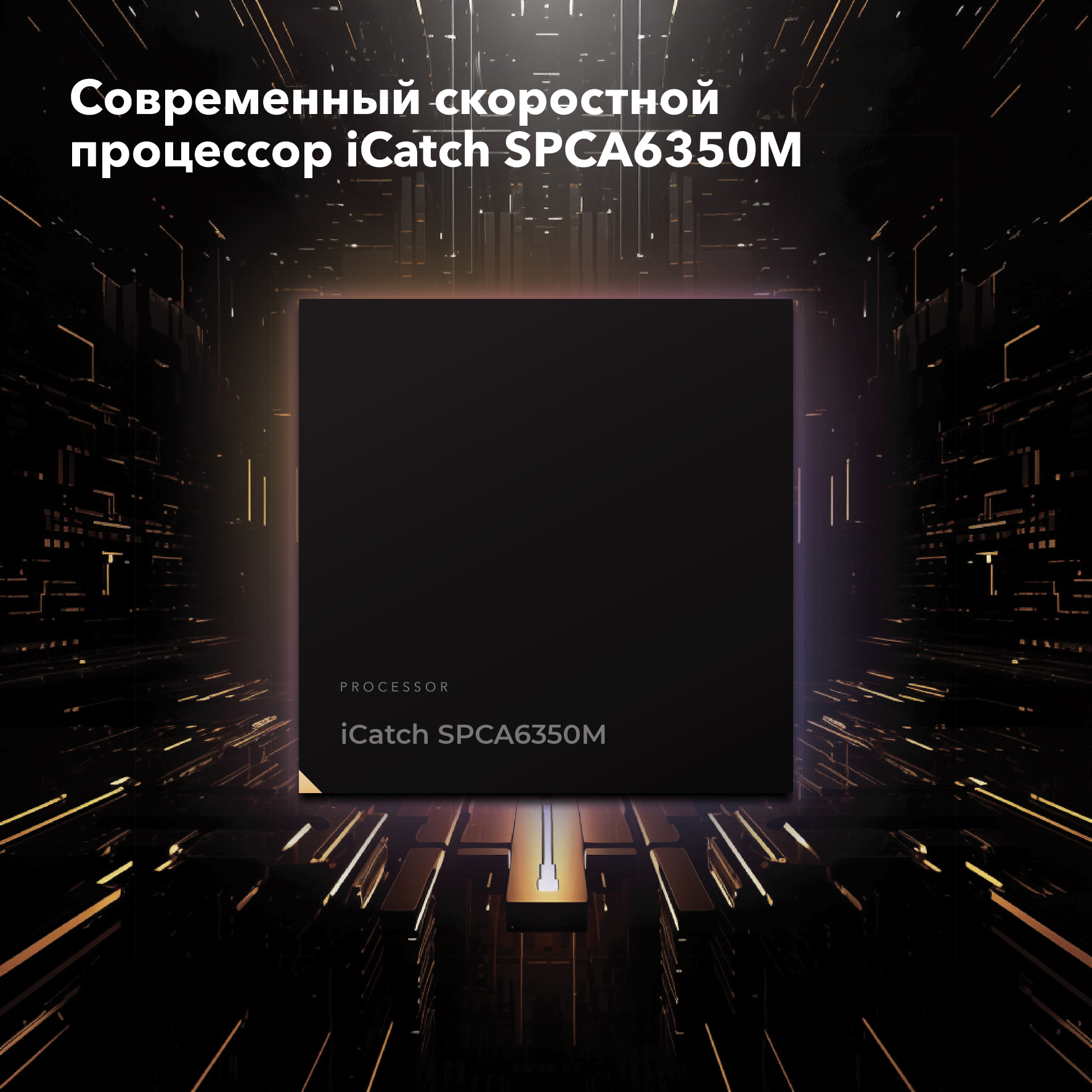 Видеорегистратор с сигнатурным радар-детектором Inspector Bravo S
