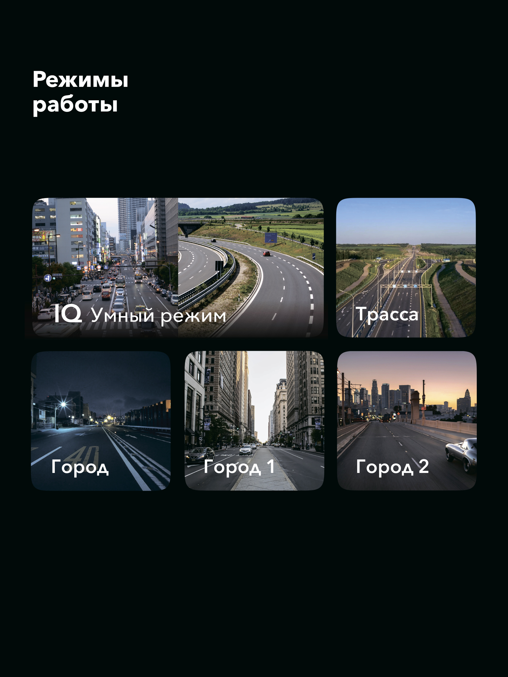 Видеорегистратор с сигнатурным радар-детектором и LNA-усилителем Inspector Bravo S Pro