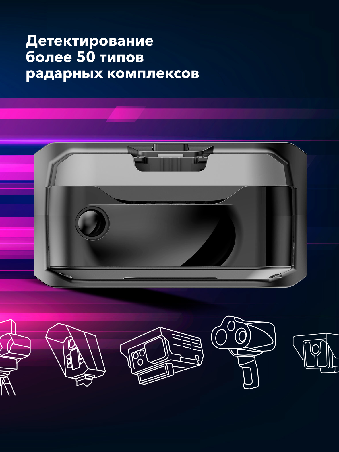 Сигнатурный радар-детектор с LNA-усилителем Inspector Shot Air Pro