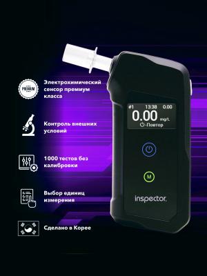 Алкотестер Inspector AT950