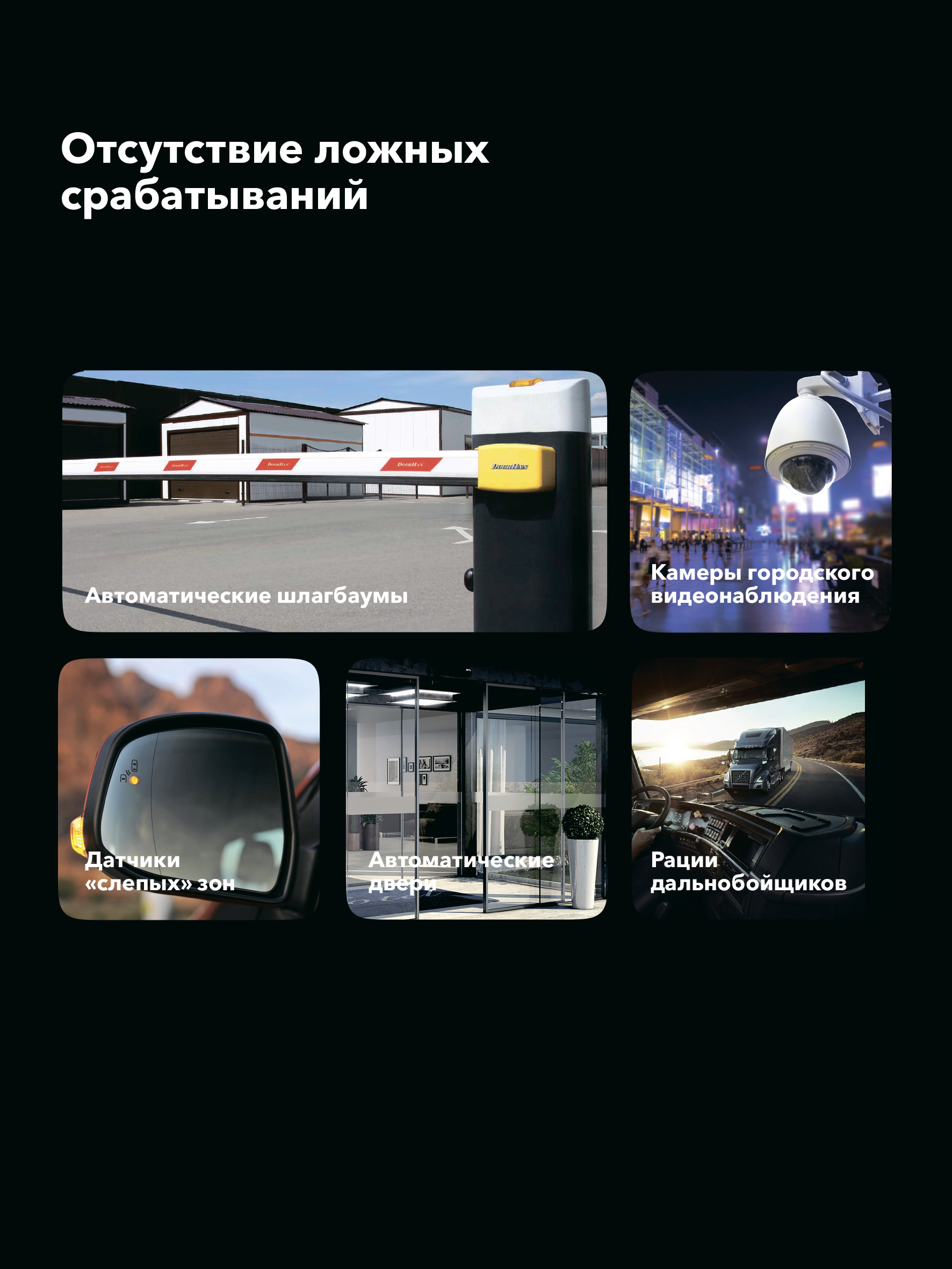 Видеорегистратор с сигнатурным радар-детектором и LNA-усилителем Inspector Bravo S Pro