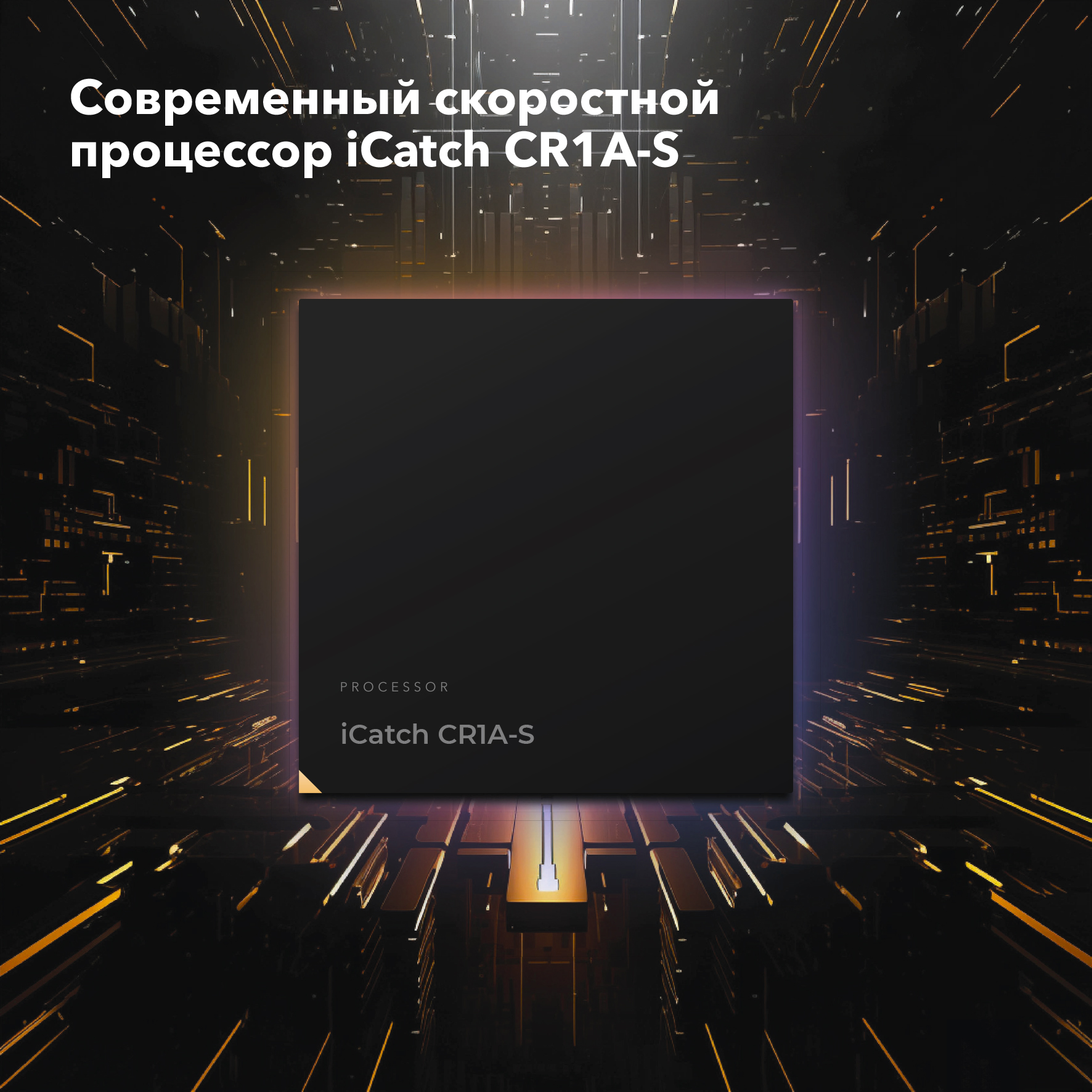 Видеорегистратор с сигнатурным радар-детектором Inspector GlobuS
