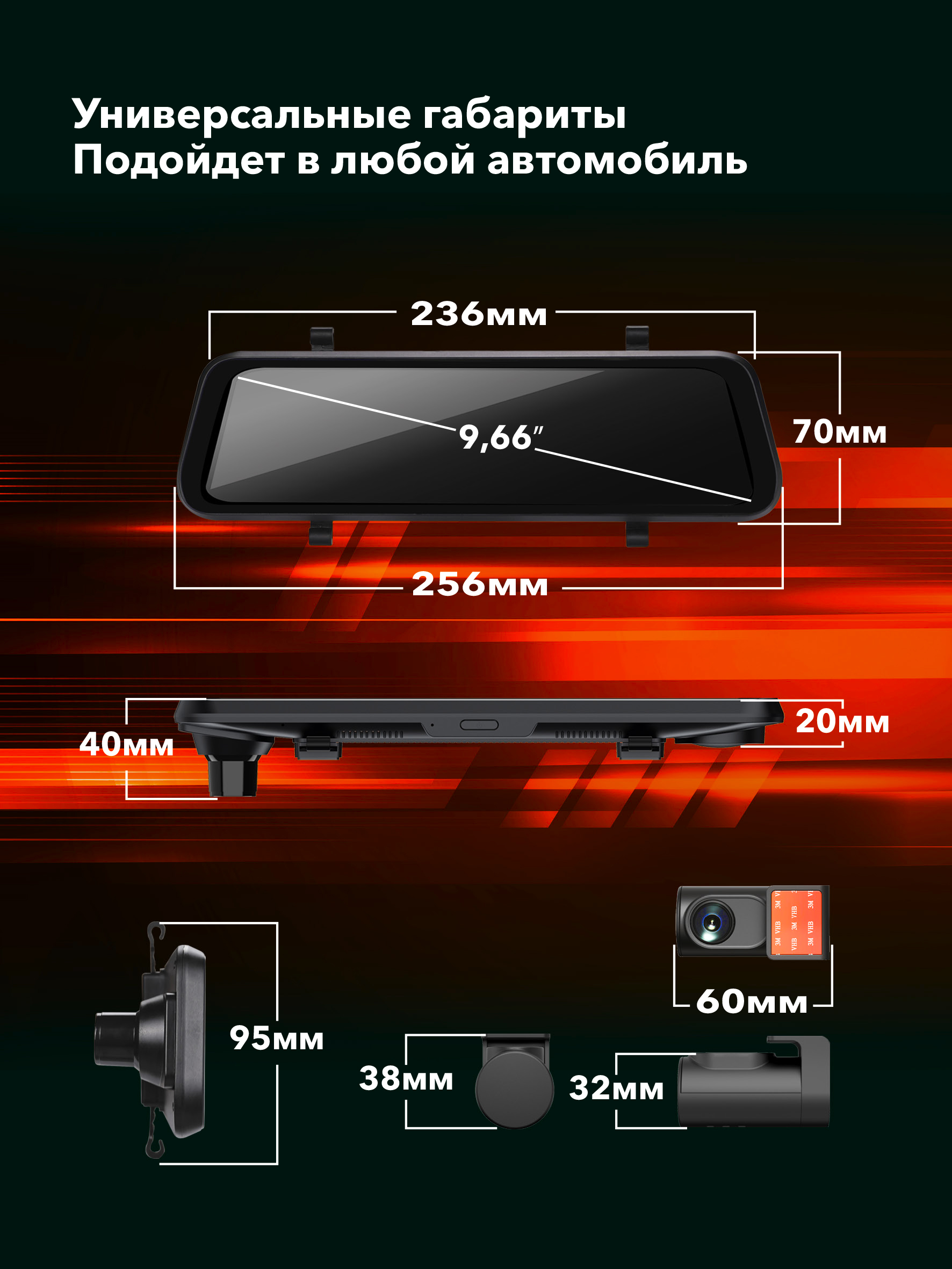 Видеорегистратор Видеорегистратор Inspector Drive