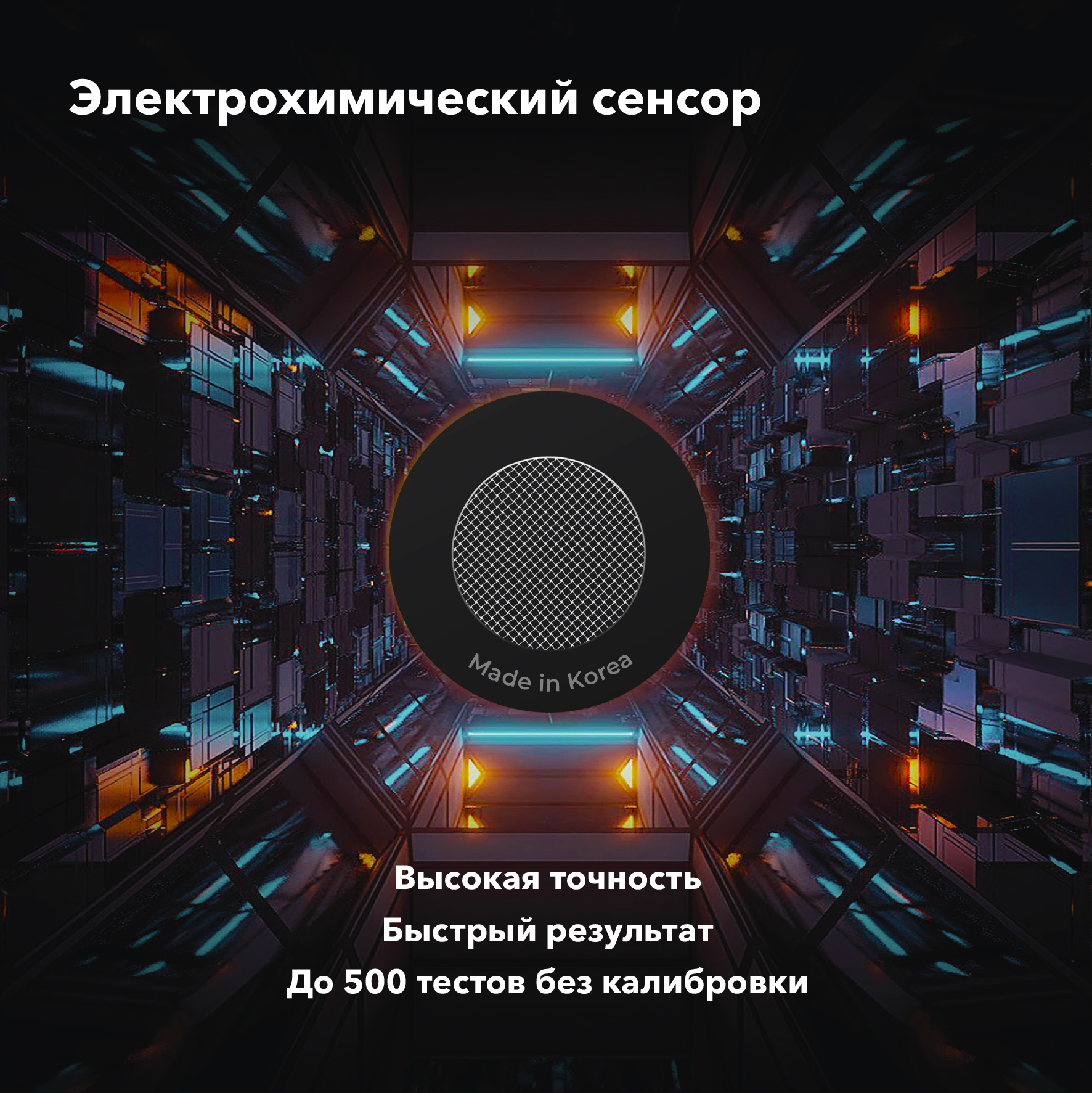 Алкотестер Inspector AT650 Алкотестер Inspector AT650