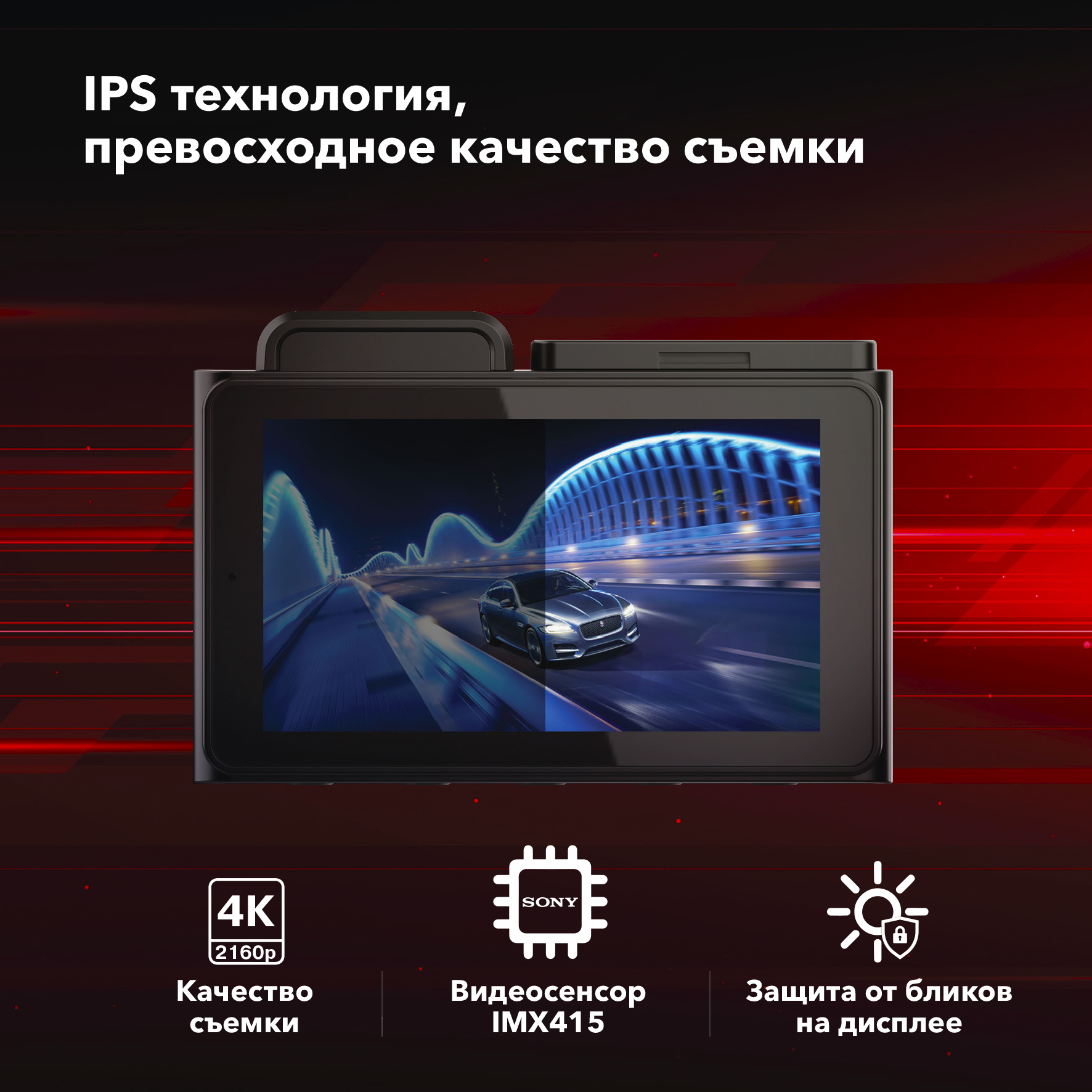 Видеорегистратор Inspector Delta