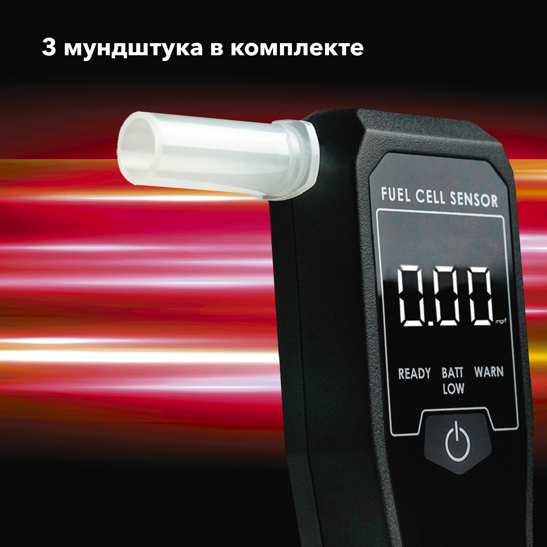 Алкотестер Inspector AT550 Алкотестер Inspector AT550