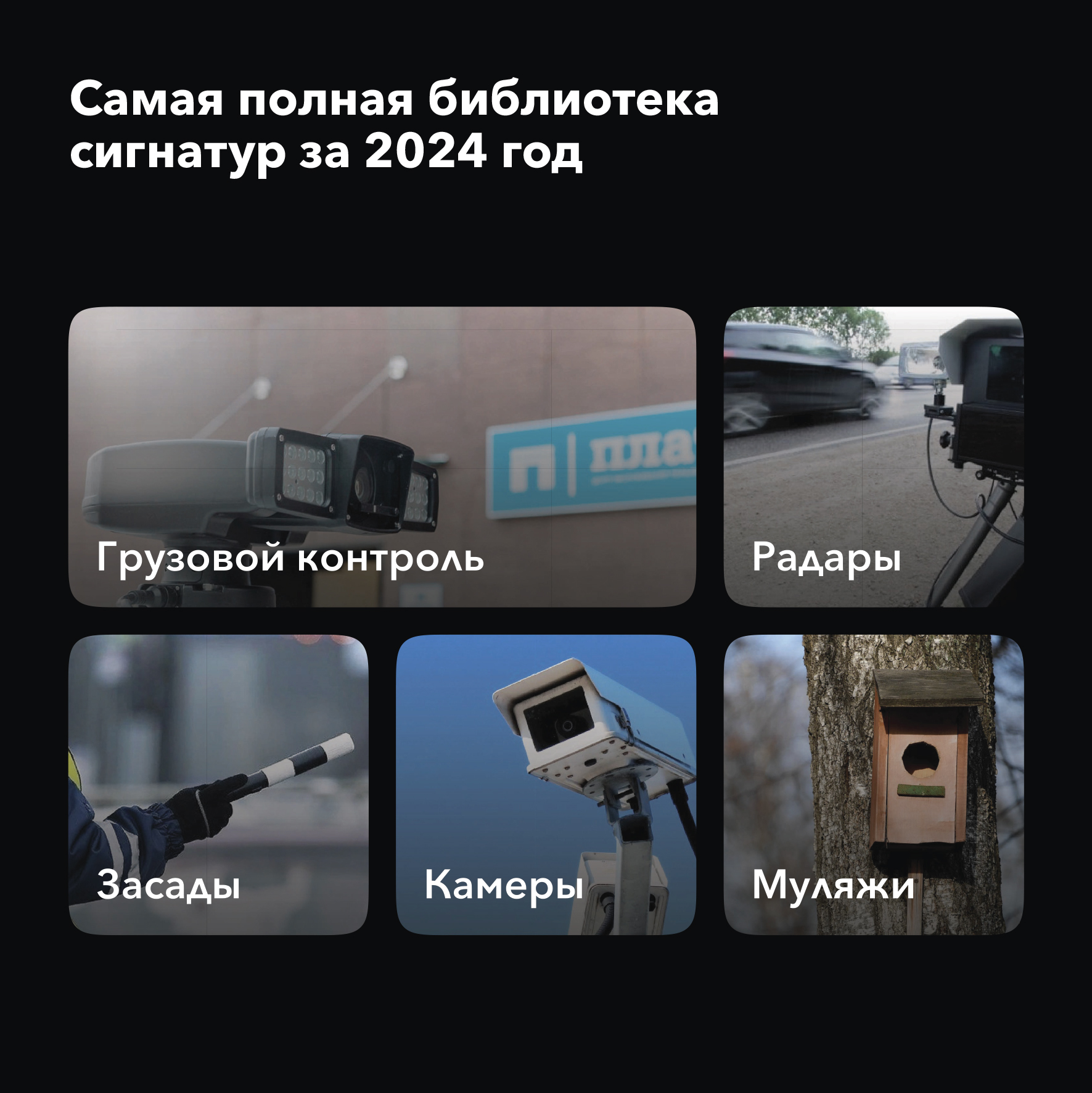 Видеорегистратор с сигнатурным радар-детектором Inspector Cayman S Видеорегистратор с сигнатурным радар-детектором Inspector Cayman S