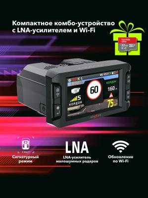 Видеорегистратор с сигнатурным радар-детектором и LNA-усилителем Inspector Mike S Pro