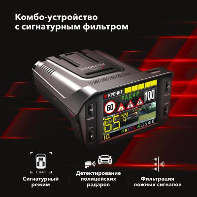 Видеорегистратор с сигнатурным радар-детектором Inspector Marlin S Видеорегистратор с сигнатурным радар-детектором Inspector Marlin S