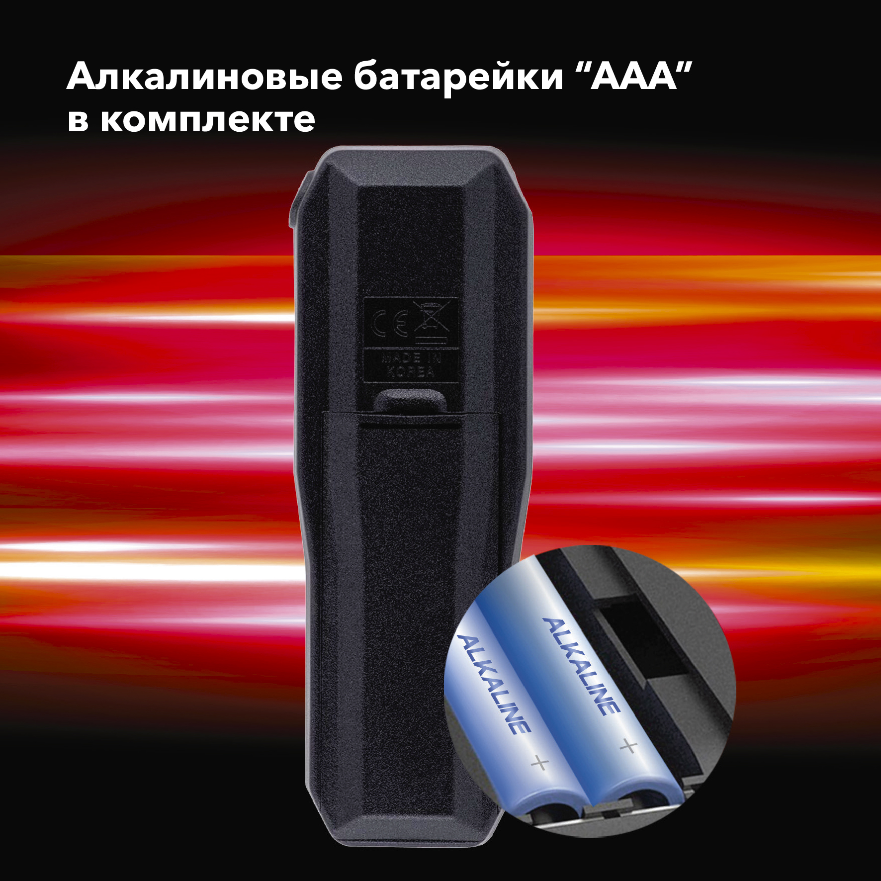 Алкотестер Inspector AT550 Алкотестер Inspector AT550