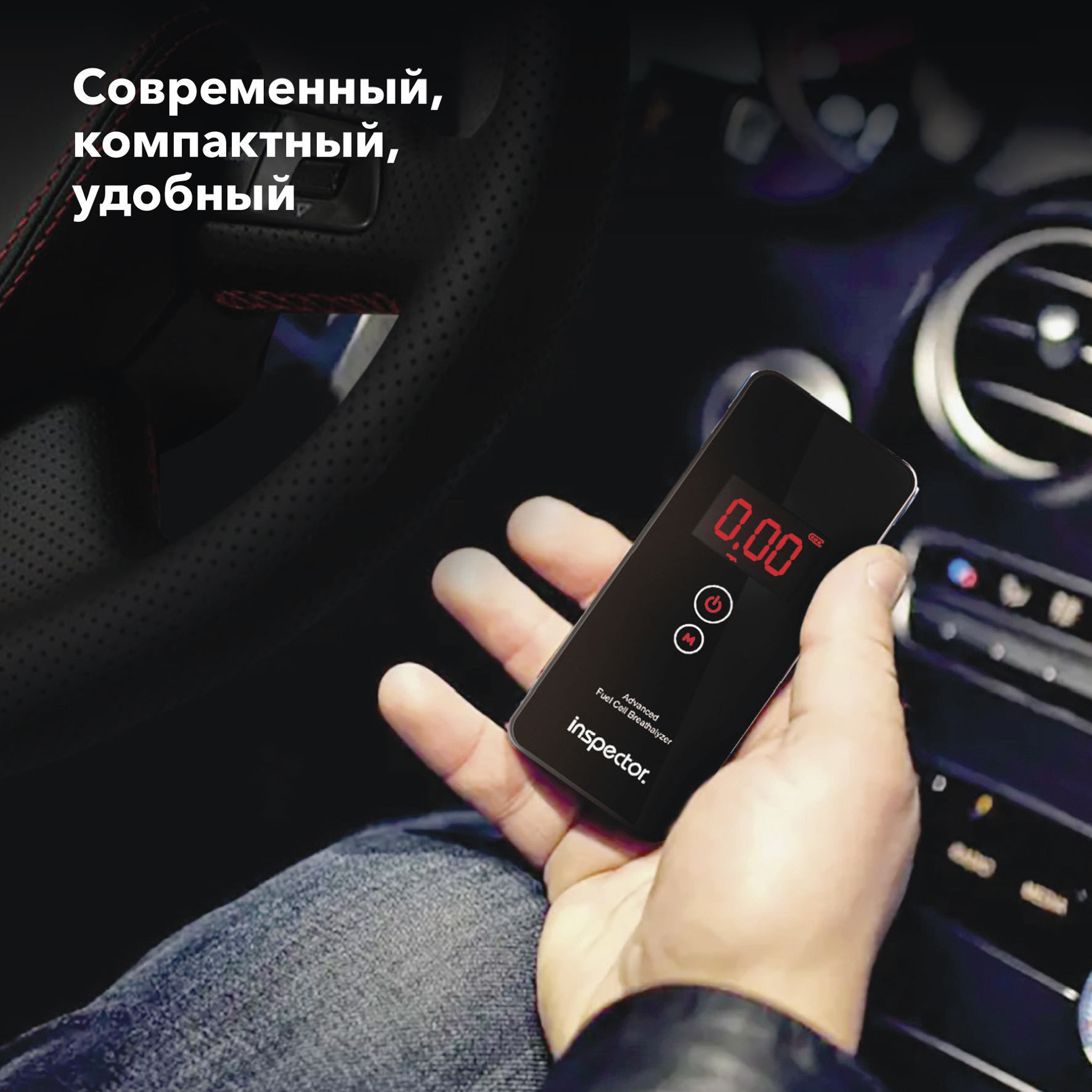 Алкотестер Inspector AT750 Алкотестер Inspector AT750