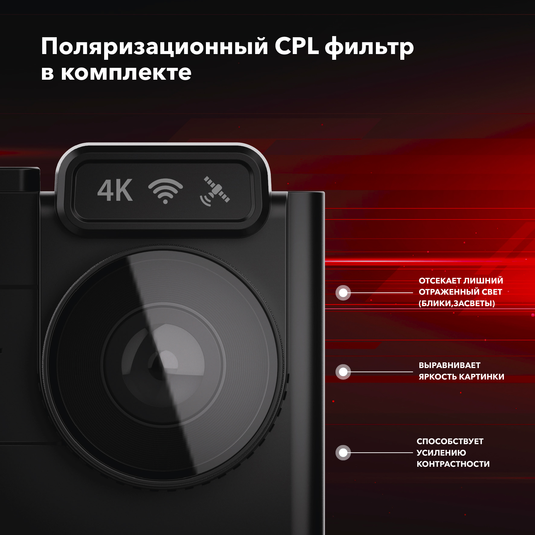 Видеорегистратор Inspector Delta