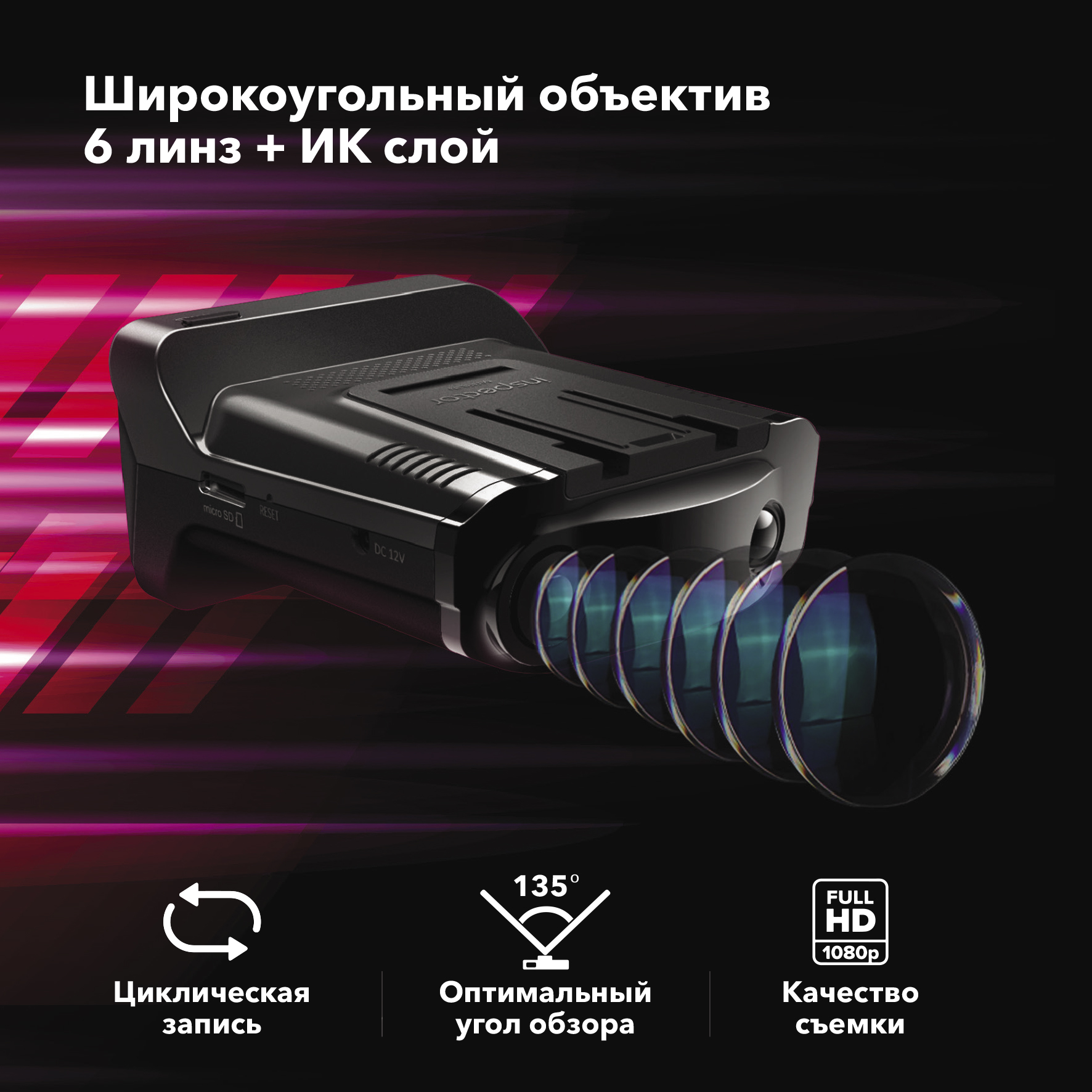 Регистратор с радар-детектором Inspector Barracuda Регистратор с радар-детектором Inspector Barracuda
