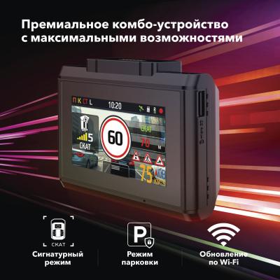 Видеорегистратор с сигнатурным радар-детектором Inspector CrosS Видеорегистратор с сигнатурным радар-детектором Inspector CrosS