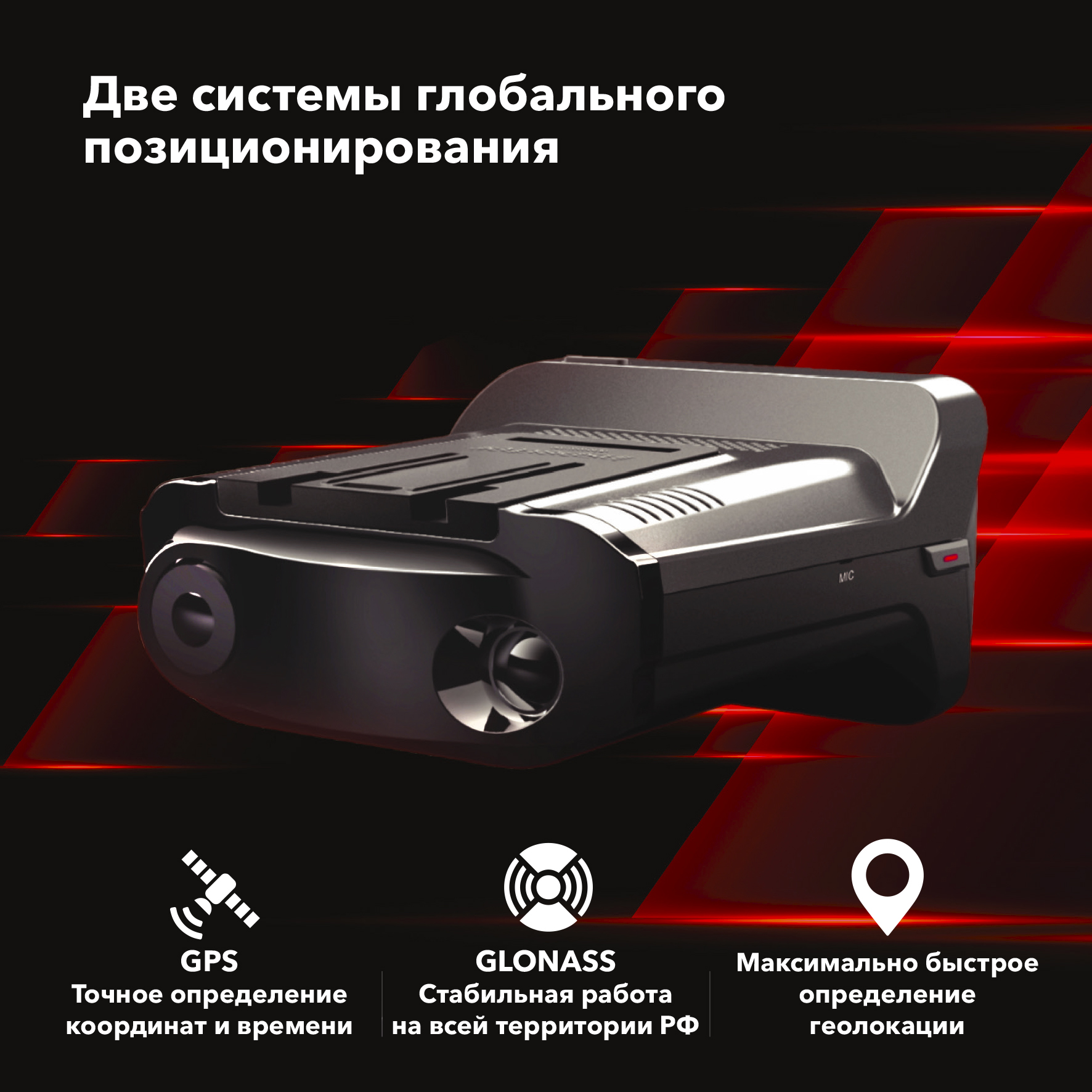 Видеорегистратор с сигнатурным радар-детектором Inspector Marlin S Видеорегистратор с сигнатурным радар-детектором Inspector Marlin S