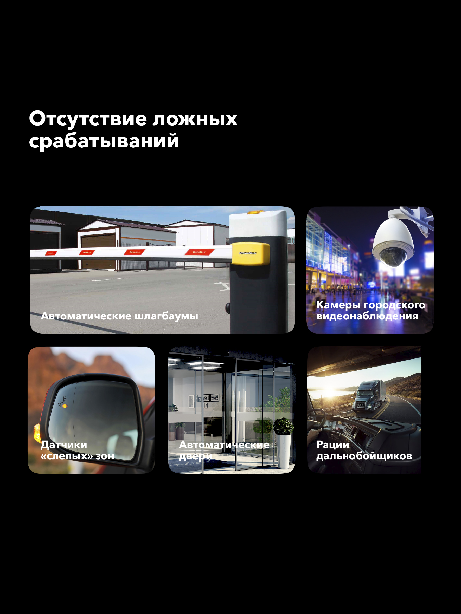 Сигнатурный радар-детектор Inspector Scout с LNA-усилителем Сигнатурный радар-детектор Inspector Scout с LNA-усилителем