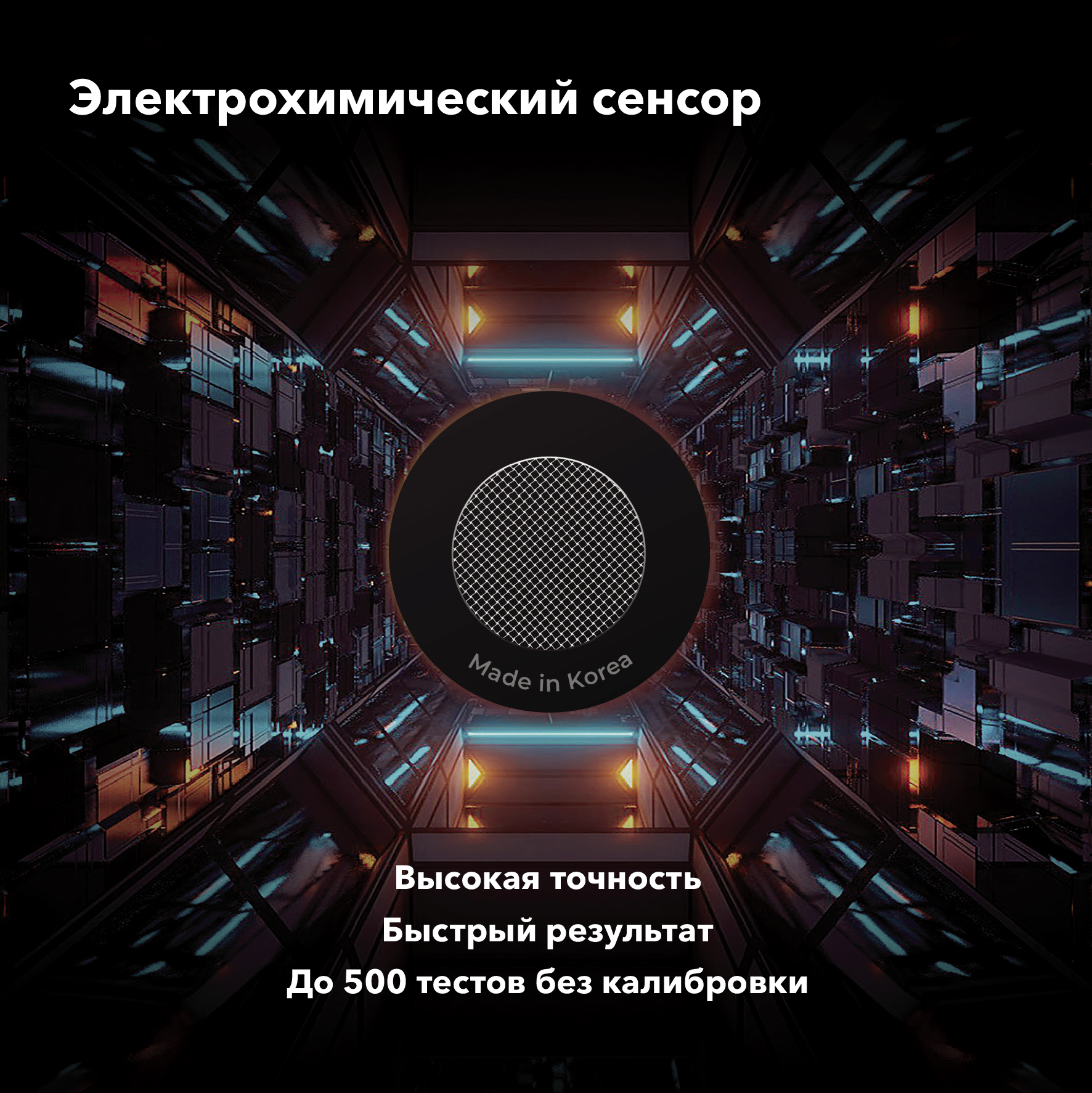 Алкотестер Inspector AT550 Алкотестер Inspector AT550