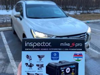 Обзор сигнатурного комбо-устройства с LNA-усилителем Inspector Mike S Pro Обзор сигнатурного комбо-устройства с LNA-усилителем Inspector Mike S Pro