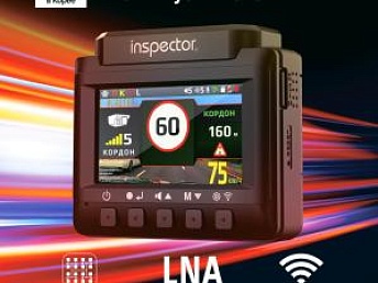 В продажу поступил Bravo S Pro с LNA-усилителем