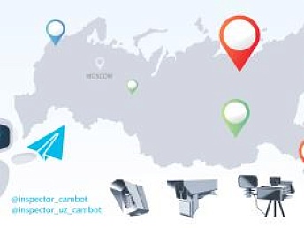 Inspector запустил Telegram-ботов для оперативной корректировки базы радаров и камер