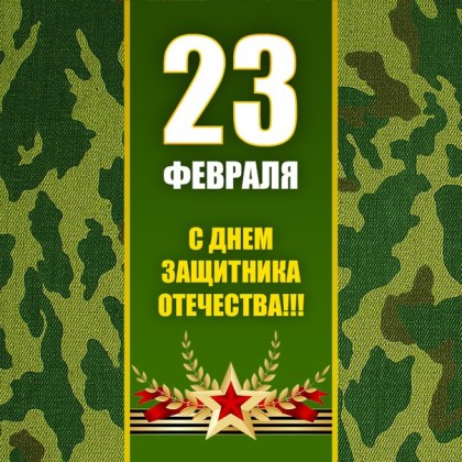 otk23
